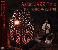 AsianJAZZ Trio �A�W�A���W���Y�E�g���I �m���o�j �����������X �V������ �^�u�� �_���u�J �_���u�b�J